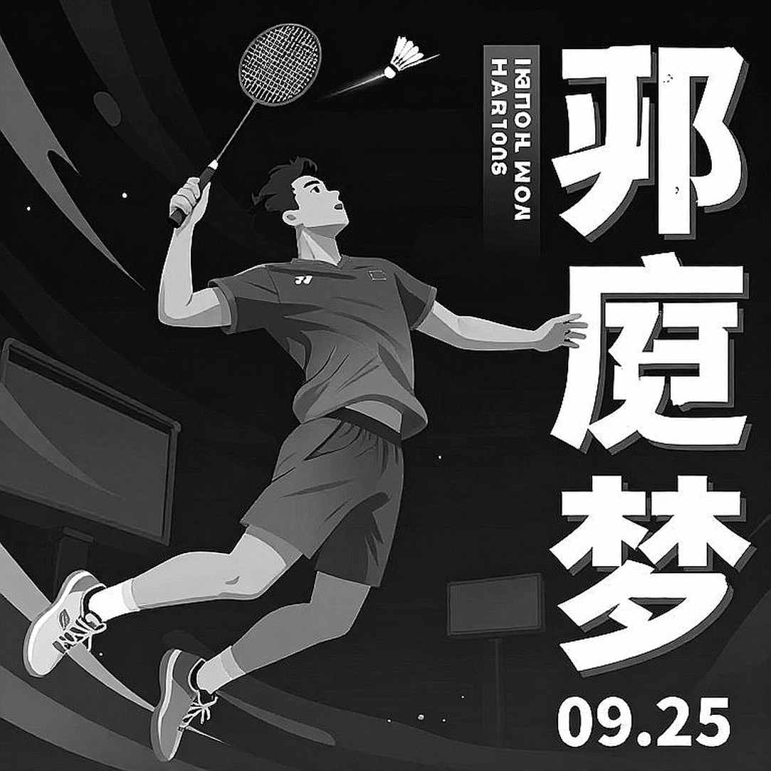 Asian Games 2026: India's Men's Badminton Draw and the Host-Nation Hurdle