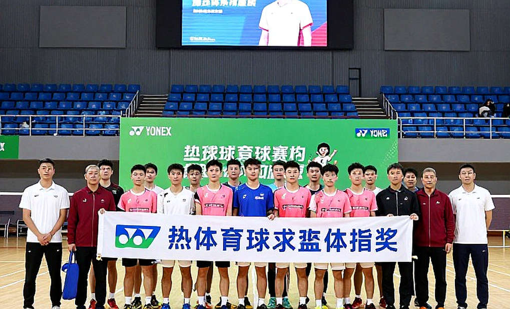 Lakshya Sen và con đường tới vàng đơn nam cầu lông Asian Games 2026: bản đồ đối đầu nói gì Lakshya Sen và con đường tới vàng đơn nam cầu lông Asian Games 2026: bản đồ đối đầu nói gì