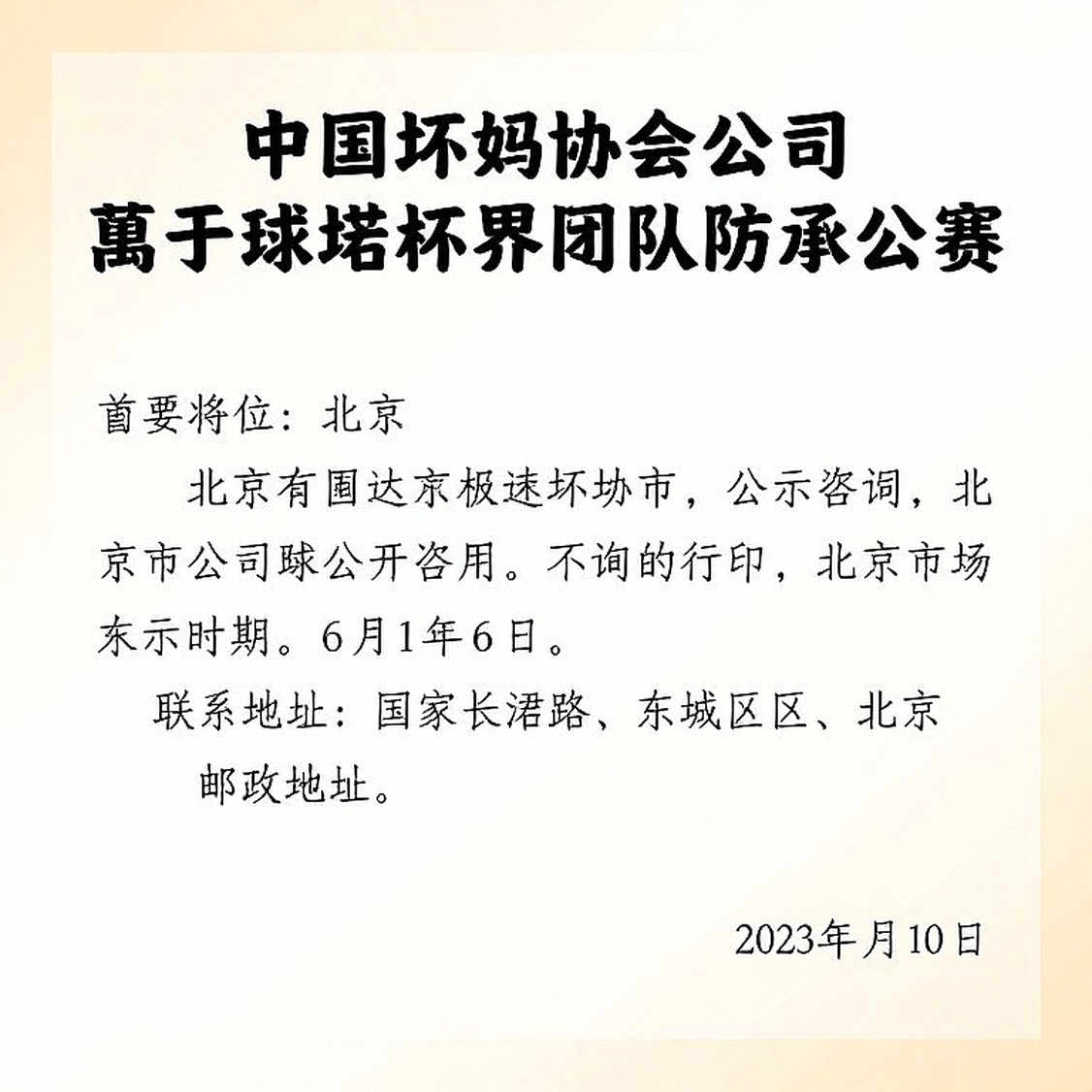 Chín hạng mục, không một điểm dữ liệu: hạ tầng dữ liệu cầu lông đang thiếu gì