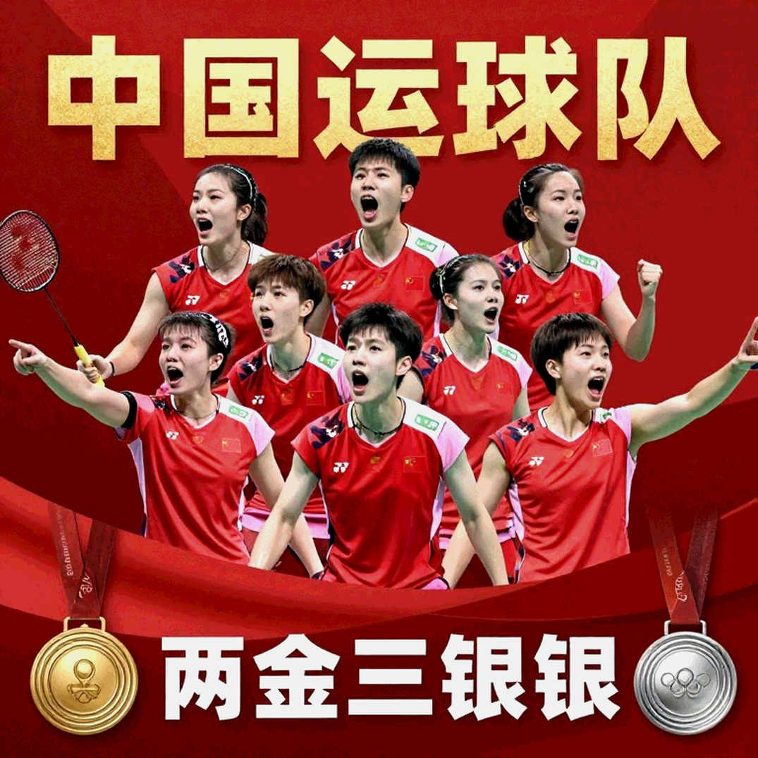 Asian Games 2026: Satwik-Chirag và ván ba mười chín phút ở Nagoya