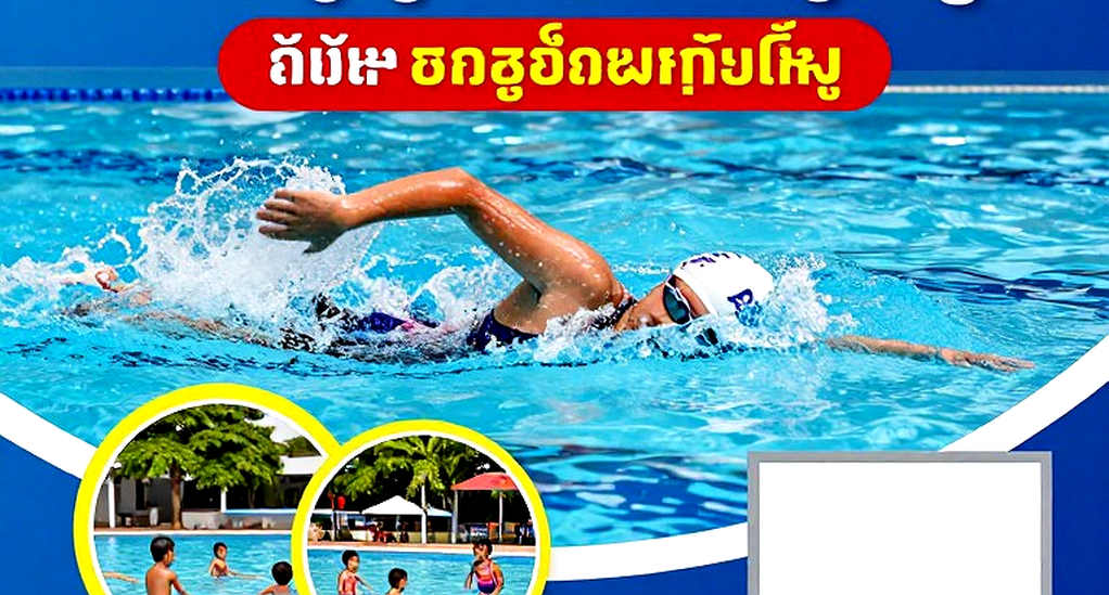 Bơi lội Mỹ: Vì sao một CLB nhỏ ở Maryland cần tuyển HLV trưởng cho lứa 10 tuổi? Bơi lội Mỹ: Vì sao một CLB nhỏ ở Maryland cần tuyển HLV trưởng cho lứa 10 tuổi?